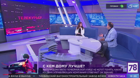 ТСЖ – благо или вред? С кем дому лучше?